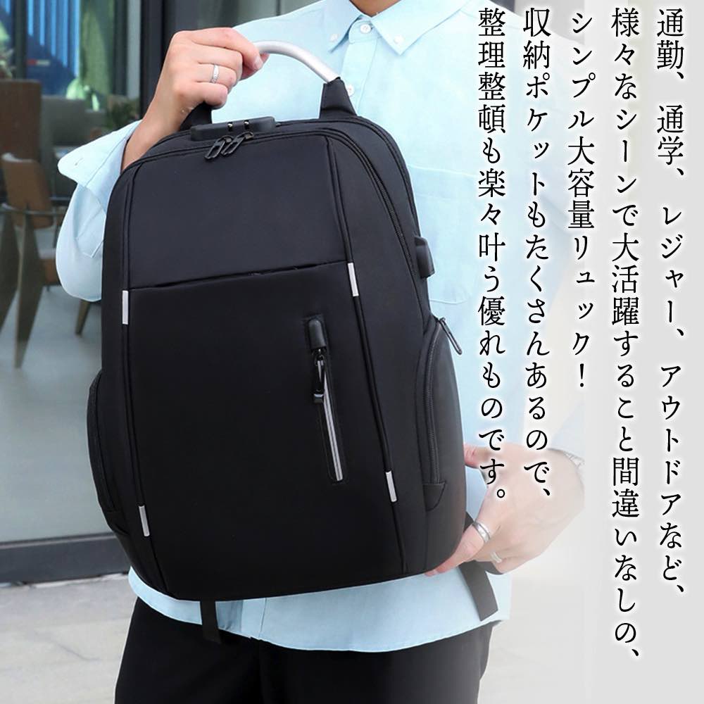 【＼クーポン利用で20%OFF!／】 リュック メンズ 大容量トラベルリュック ブランド ビジネス アウトドア 2WAY パソコン スポーツ バッグ 10代 40L 軽量 通学 カジュアル PC 40代 夏 撥水 冬 大人 通勤 ビジネスリュック 軽い 大学生 リュックサック