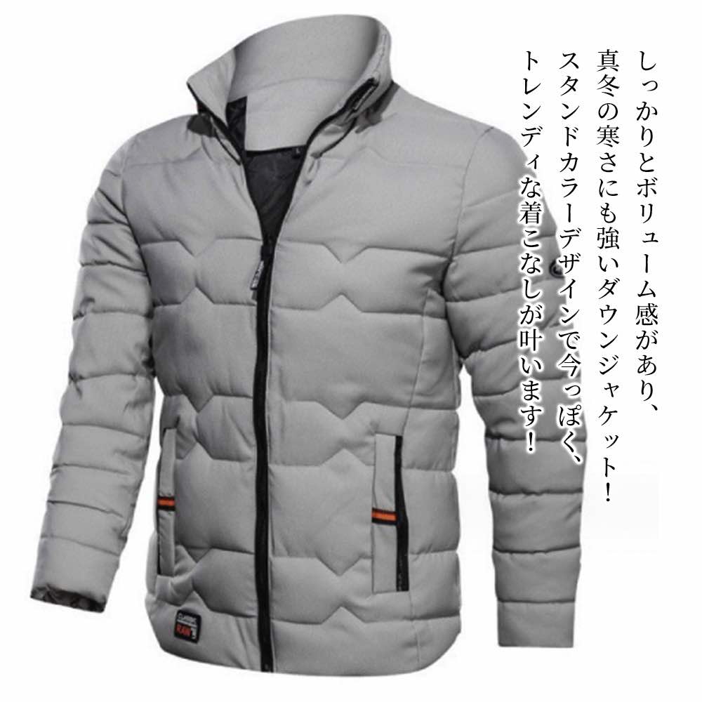 【＼クーポン利用で20%OFF!／】 ダウンジャケット メンズ スタンドカラーダウンジャケット 人気 高級 大きいサイズ 春 軽量 フード 細身 ダウン 40代 スリム 黒 冬 光沢 暖かい コスパ コート 秋 アウター おすすめ 白 中綿 ブランド ビジネス 防寒 ロング