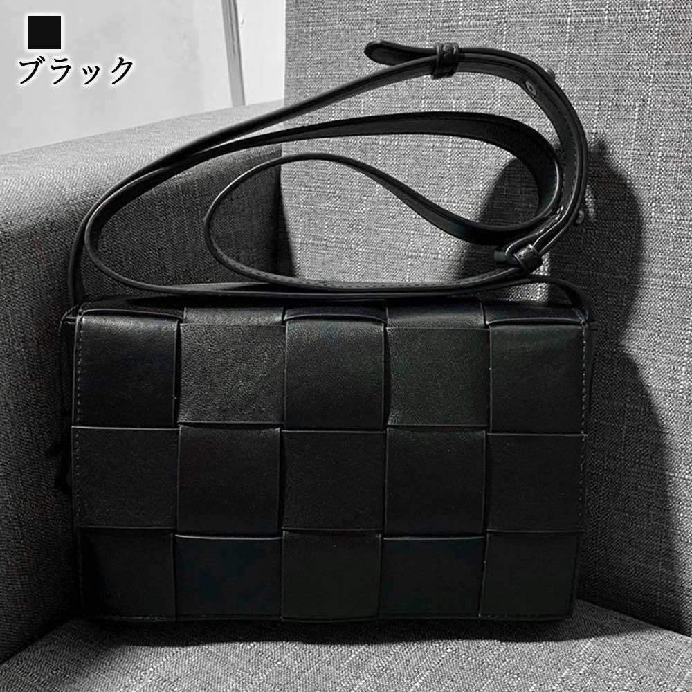 ショルダーバッグ レディース 編み込み本革ショルダーバッグ 小さめ 本革 春 レザー 軽量 冬 革 バッグ ブランド 2ウェイ 大人 秋 A4 トートバッグ 大きめ カジュアル 軽い 40代 夏 ミニ レザー 旅行 帆布 ナイロン スポーティー 赤 斜めがけ 人気 2WAY 大容量 縦長 黒