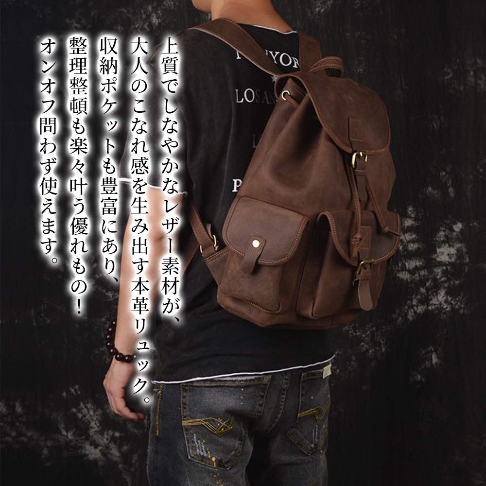 【＼クーポン利用で20%OFF!／】 リュック メンズ マルチポケット本革リュック 春 40L リュックサック ビジネスリュック 秋 大学生 アウトドア 大容量 撥水 2WAY カジュアル PC 革 バッグ 夏 通勤 軽量 ビジネスバッグ パソコン ブランド 10代 40代 おしゃれ 冬