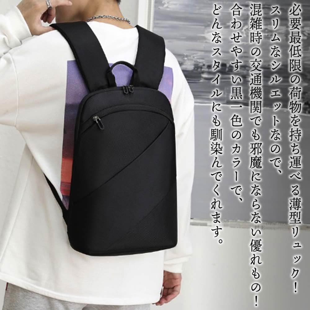【＼クーポン利用で20%OFF!／】 リュック メンズ 薄型スリムリュック 春 ブランド 40L ビジネスバッグ 秋 小さめ パソコン 軽い 大容量 通勤 ビジネスリュック 撥水 リュックサック 40代 軽量 カジュアル ビジネス バッグ 冬 夏 通学 PC アウトドア 2WAY