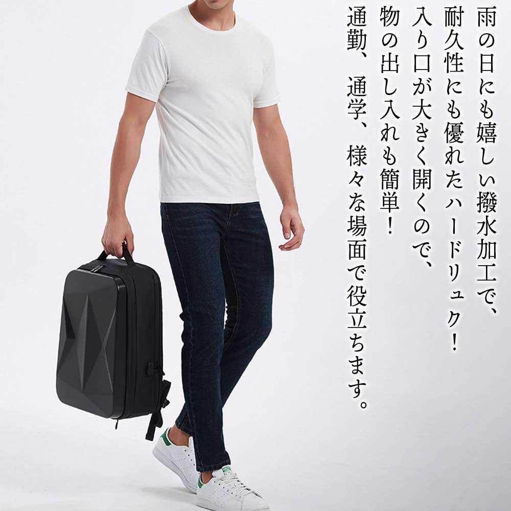 【＼クーポン利用で20%OFF!／】 リュック メンズ スクエアハードリュック アウトドア 軽量 夏 ビジネスリュック 10代 おしゃれ パソコン 冬 40代 通学 春 40L 秋 ビジネス リュックサック 撥水 スポーツ 小さめ 軽い 2WAY 通勤 ビジネスバッグ 大人 PC 大容量