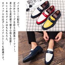 【\クーポン利用で20%OFF!/】 ローファー メンズ ツートンローファー レザー スニーカー 靴 学生 バレエシューズ ハイ モカシン 春 パンプス ローヒール 革靴 スエード ブーツ 革 スリッポン 仕事 軽量 コスパ ビジネス おしゃれ 黒 ヒール コーデ 冬 大人