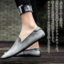 【\クーポン利用で20%OFF!/】 ローファー メンズ 本革フラットシューズ カジュアル 革靴 パンプス スニーカー ブーツ 靴 夏 コスパ ビジネス 春 厚底 シューズ 学生 スリッポン モカシン 革 お洒落 レザー 冬 ローヒール ヒール 秋 おしゃれ 本革 大人