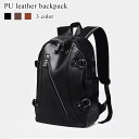 リュック メンズ PUレザーリュック 通勤 通学 40L スポーツ ビジネスリュック 春 アウトドア ブランド 大容量 秋 革 軽量 夏 撥水 40代 小さめ ...