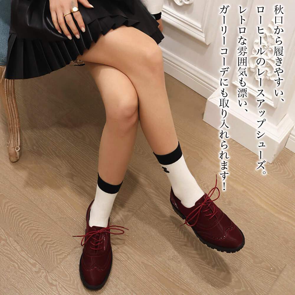 【\クーポン利用で20%OFF!/】 ドレスシューズ レースアップシューズ ローヒールレトロシューズ ローファー ブーツ スニーカー ローヒール 大人 疲れない...