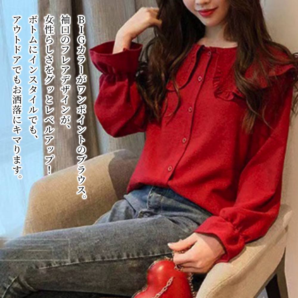 Rakuten - 【＼クーポン利用で20%OFF!／】 ブラウス レディース BIGカラーブラウス 高品質 長袖 人気 フォーマル 白 事務服 厚手 黒 オフィス レース シフォン フリル おしゃれ ボウタイ Tシャツ カジュアル ブランド きれいめ ノーアイロン 秋 冬 春 カットソー