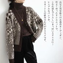 【\クーポン利用で20%OFF!/】 カーディガン レディース 総柄ニットカーディガン ベージュ 丸首 ロング 長袖 ゆったり フリース 黒 春 ジャケット ブラック 冬 生地 Vネック 人気 きれいめ ショート丈 ウール ニット 暖かい ブランド あったか 大きいサイズ 秋