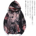 【\クーポン利用で20%OFF!/】 パーカー メンズ タイダイ柄パーカー ストリート 大人 ジップアップ 長袖 厚手 大きいサイズ 秋 ジップ モコモコ 冬 ...