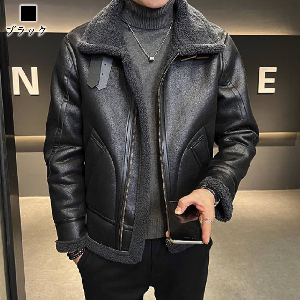 【＼クーポン利用で20%OFF!／】 ステンカラーコート メンズ 裏ボアレザージャケット 丈 トレンチコート ピーコート ロング ミドル ウール アウター ビジネス ブランド 厚手 ファスナー ロングコート セール 秋 スタンドカラーコート 春 冬 チェスターコート