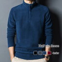 Tシャツ メンズ ハーフジップフリース ゆったり 冬 春 ポリエステル インナー コットン 40代 Vネック 肌着 ロング オシャレ ブランド おしゃれ ブラック おすすめ 無地 秋 長袖 シャツ ワッフル ジャケット スポーツ 暖かい 厚手 カジュアル 人気 ティーシャツ
