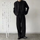 【\クーポン利用で20%OFF!/】 カーディガン メンズ ノーカラーラメジャケット 長袖 ブランド ビジネス ジャケット 柄 暖かい 冬 ゆったり セーター ...