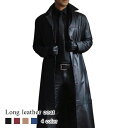 ライダースジャケット メンズ ロングレザーコート 春 Tシャツ 着こなし セール 厚手 40代 ジャケット 黒 レザー アウター ライダース ブランド 秋 革ジャン バイク 革 おすすめ おしゃれ ダブル ショット レザージャケット スエード 冬 50代 シングル ブルゾン