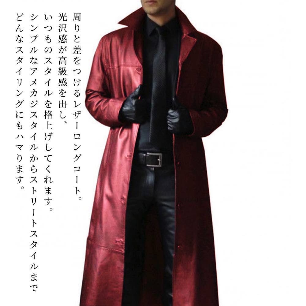 ライダースジャケットメンズロングレ...