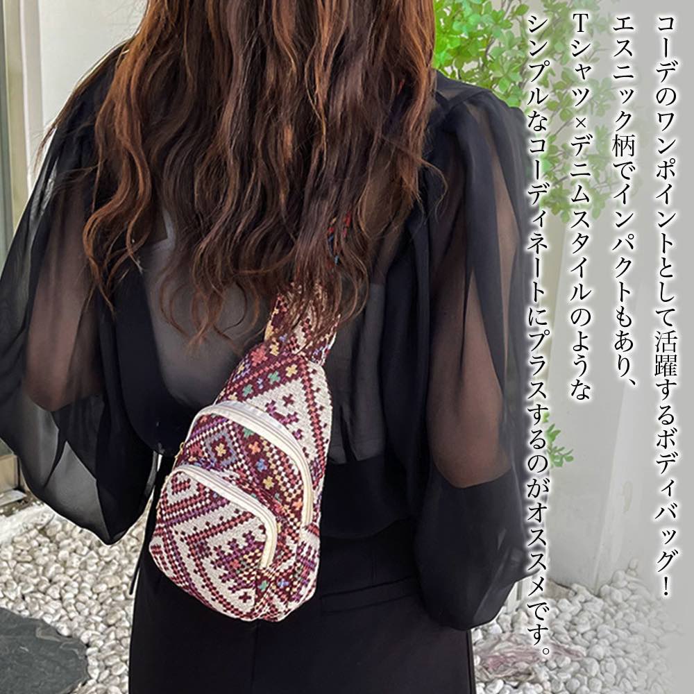 【＼クーポン利用で20%OFF!／】 ボディバッグ レディース エスニック柄ボディバッグ きれいめ バッグ ..