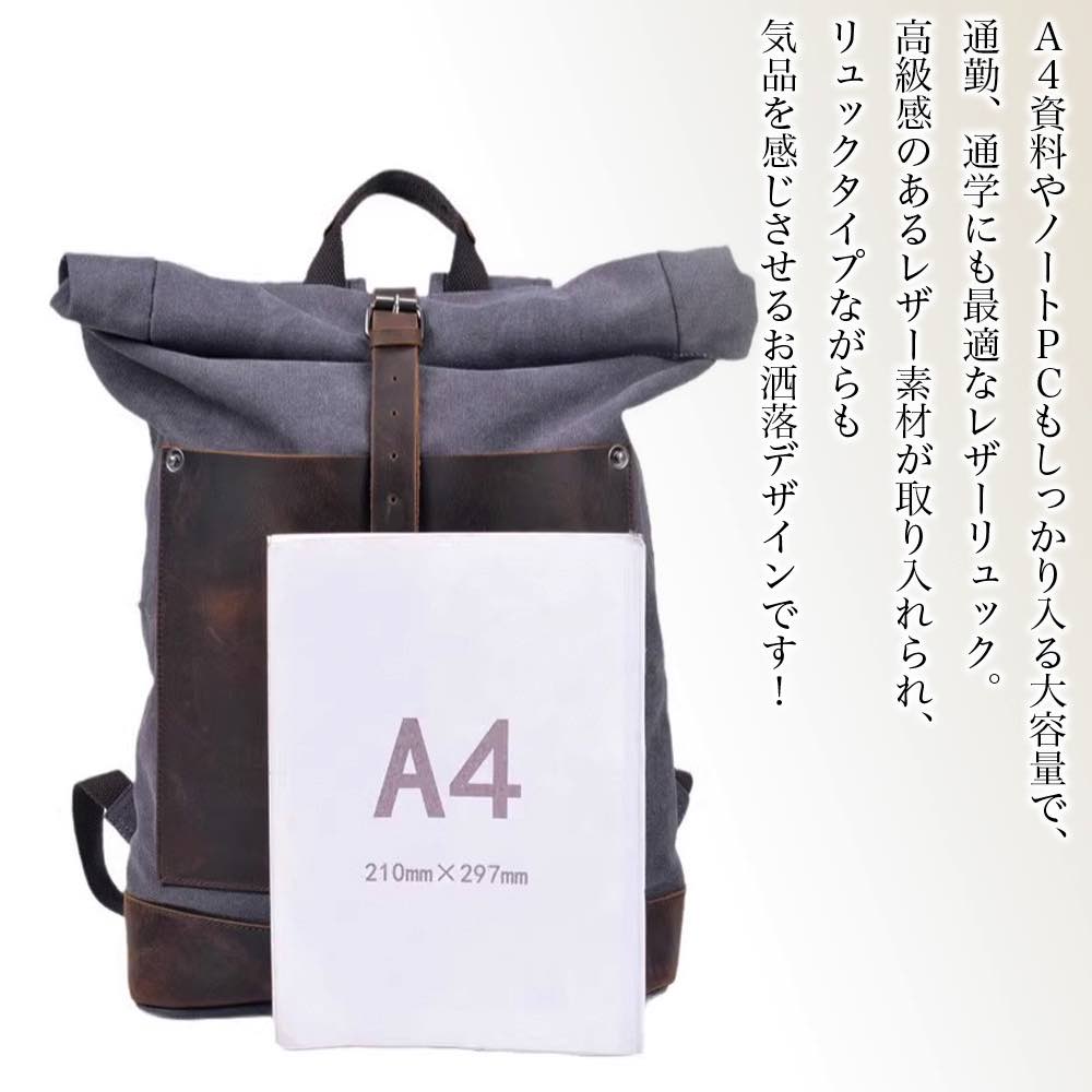 【＼クーポン利用で20%OFF!／】 リュック メンズ 異素材レザーリュック PC 2WAY ブランド 大学生 冬 秋 リュックサック パソコン 小さめ ビジネスバッグ 軽量 ビジネス 通学 大容量 通勤 おしゃれ スポーツ ビジネスリュック バッグ 10代 革 カジュアル 春