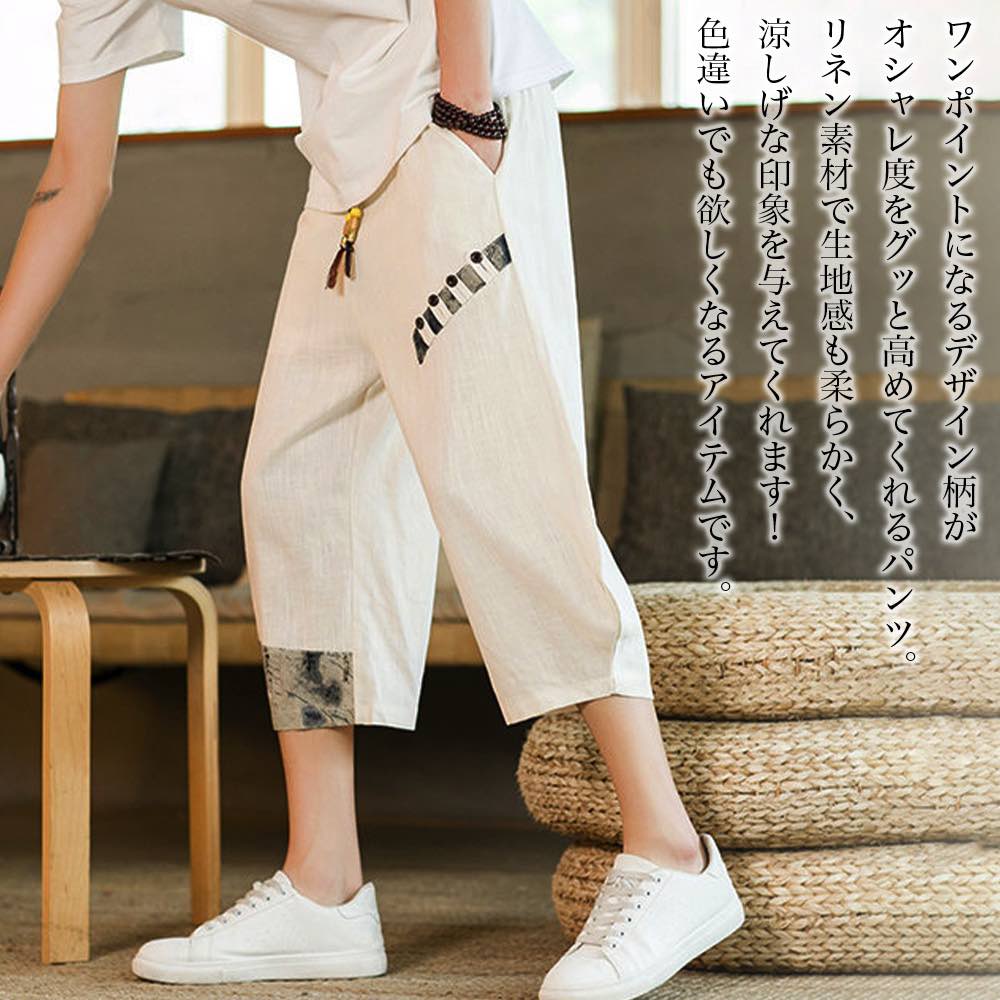 【＼クーポン利用で20%OFF!／】 ショートパンツ メンズ リネンルーズパンツ デニム 短パン 大人 サーフパンツ おすすめ ショート 短め ストレッチ ルームウェア ハーフパンツ スポーツ 大きいサイズ スポーツウエア 春 丈 黒 赤 ブランド 秋 スポーツウェア