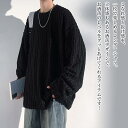 【\クーポン利用で20%OFF!/】 セーター メンズ 縦ラインルーズロングTシャツ ブランド モード系 ゴルフ ビジネス リブ トレーナー タートルネック ニ...