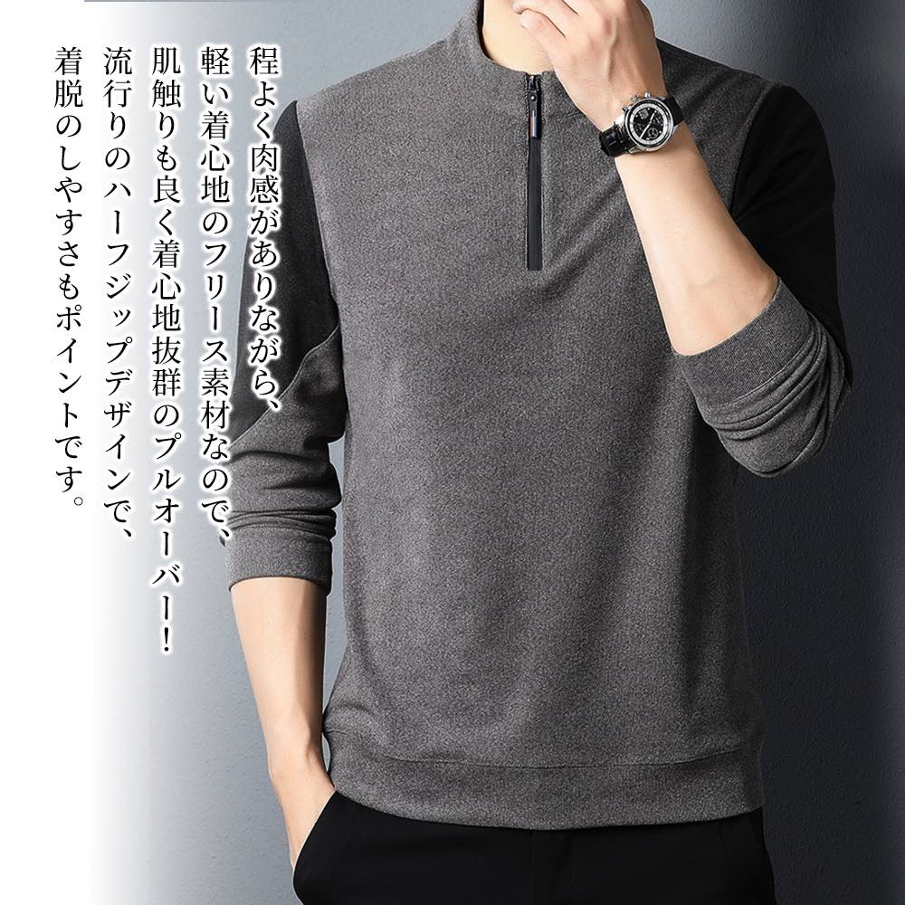 【\クーポン利用で20%OFF!/】 セーター メンズ ハーフジッププルオーバー フリース 厚手 ゴルフ モード系 綿 サイズ ニット ノルディック 洗える 春...