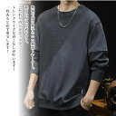 【\クーポン利用で20%OFF!/】 セーター メンズ 無地トレーナー おしゃれ フリース 春 リブ チェック ニット サイズ Vネック クルーネック 冬 大き...