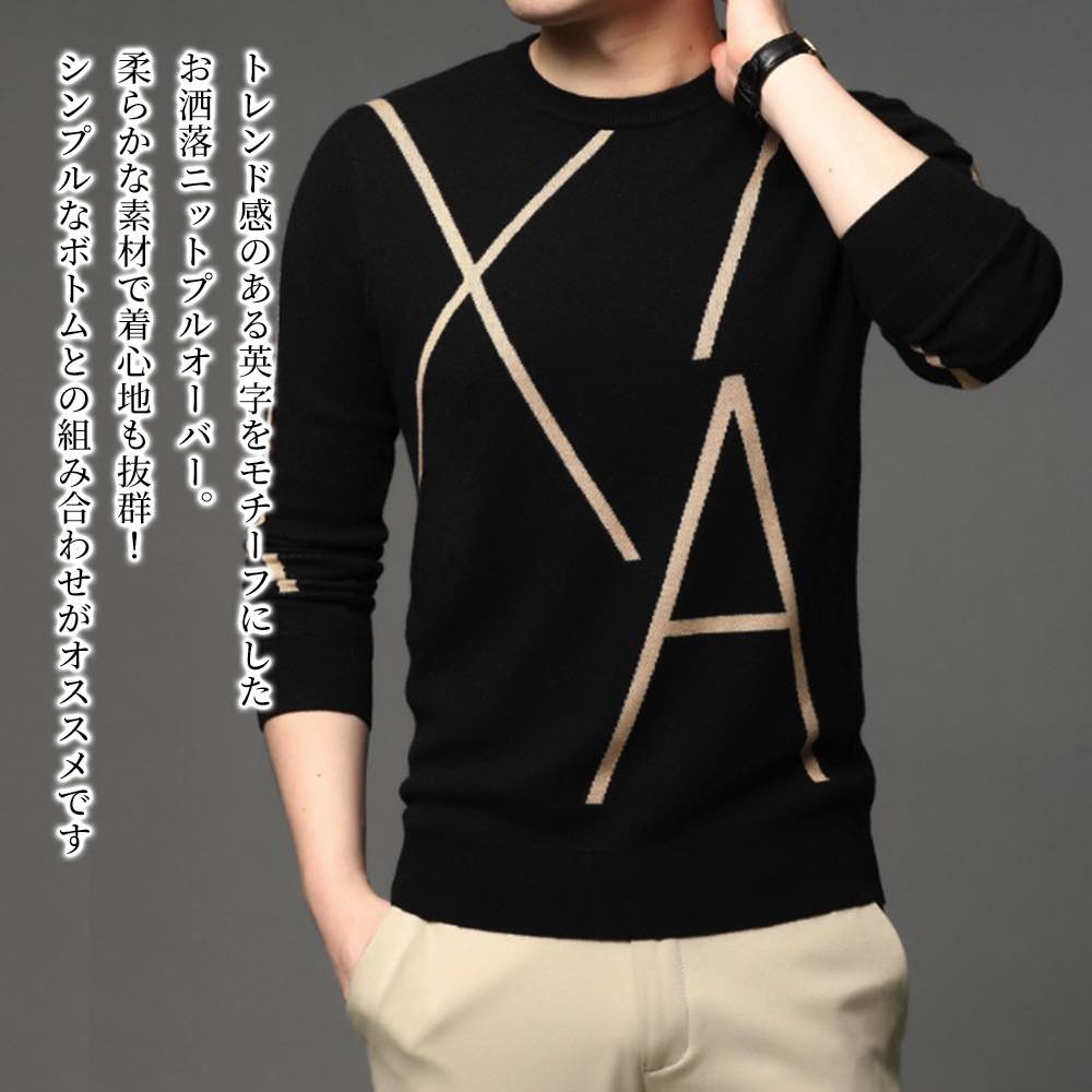 【\クーポン利用で20%OFF!/】 セーター メンズ 英字デザインセーター リブ 長袖 タートルネック 冬 Vネック 大きいサイズ ビジネス ゴルフ クルーネ...