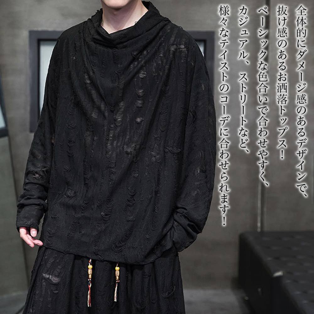 【＼クーポン利用で20%OFF!／】 トレーナー メンズ ダメージルーズトップス プリント ブランド 秋 大きいサイズ ゴルフウェア ハイネック 韓国 ストリート 前開き 厚手 白 極暖 暖かい おしゃれ 長袖 無地 人気 ジップ 春 冬 ゴルフ 防寒 大人 Tシャツ