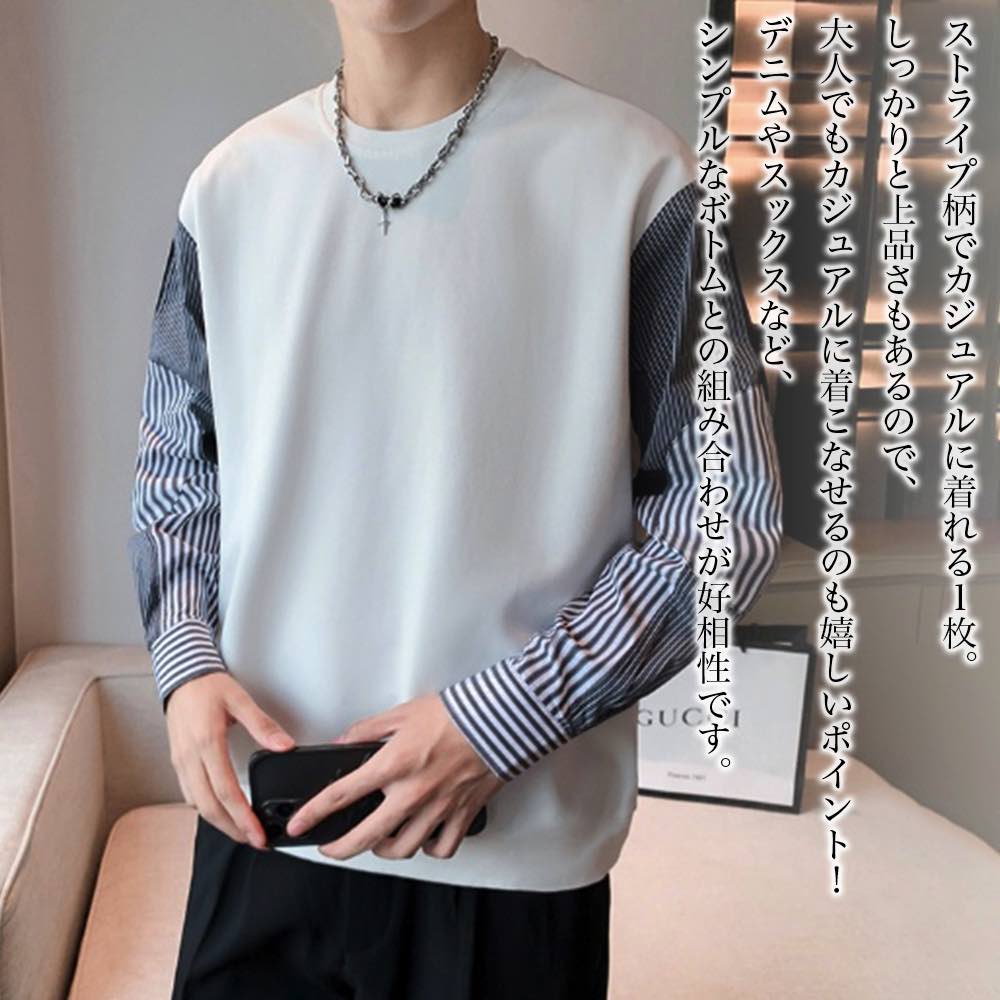 【＼クーポン利用で20%OFF!／】 トレーナー メンズ 切り替えストライプトレーナー ゴルフ 暖かい 人気 ビッグシルエット 春 Tシャツ 大きいサイズ スポーツ ストリート スウェット 冬 派手 プリント 秋 厚手 大人 白 無地 おしゃれ 防寒 極暖 ジップ ハイネック 韓国