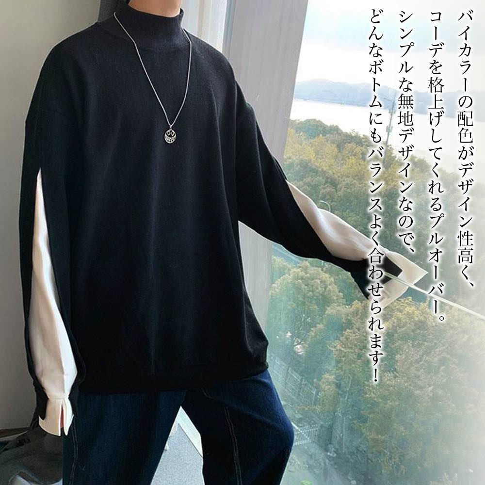 【＼クーポン利用で20%OFF!／】 トレーナー メンズ バイカラープルオーバー 白 スポーツ 無地 防寒 ゴルフウェア 長袖 プリント ビッグシルエット 冬 おしゃれ 大人 秋 ハイネック ブランド 厚手 スウェット ゴルフ 暖かい 前開き 春 韓国 大きいサイズ