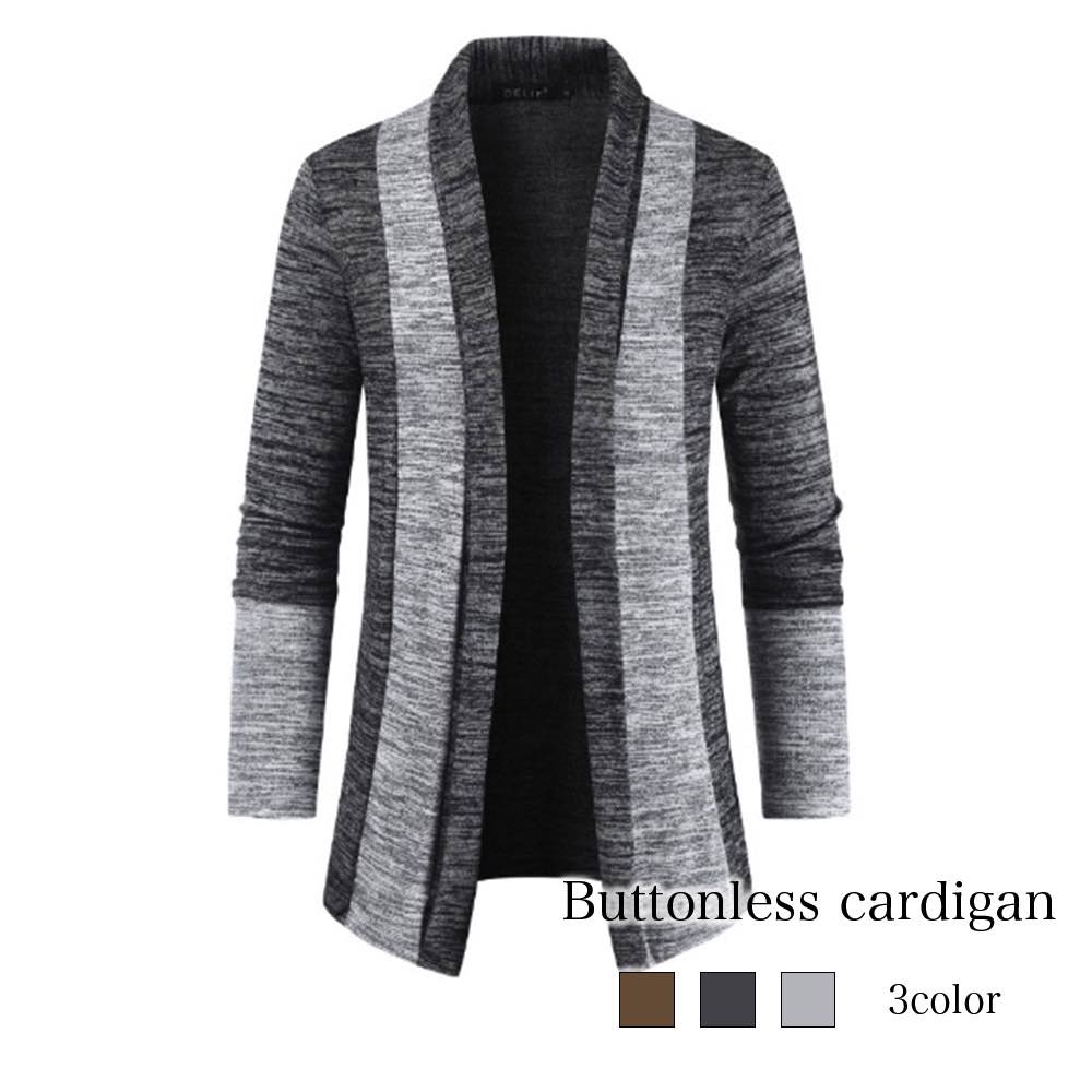 カーディガン メンズ ボタンレスカーディガン 長袖 春 柄 ブランド オフィス ウール ゆったり 厚手 制服 おすすめ 秋 おしゃれ ニット ビジネス 綿 セー...