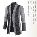 【\クーポン利用で20%OFF!/】 カーディガン メンズ ボタンレスカーディガン 長袖 春 柄 ブランド オフィス ウール ゆったり 厚手 制服 おすすめ 秋...