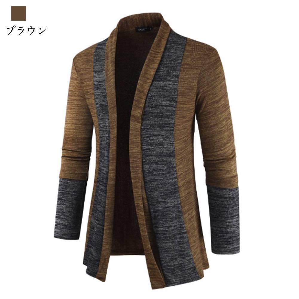 カーディガン メンズ ボタンレスカーディガン 長袖 春 柄 ブランド オフィス ウール ゆったり 厚手 制服 おすすめ 秋 おしゃれ ニット ビジネス 綿 セーター ジャケット 暖かい アウター 冬 スクール 大きいサイズ ケーブル 学生 フリース シニア コーデ きれいめ less-10031233 Coat Classic(コートクラシック) サンプル画像3