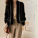 【\クーポン利用で20%OFF!/】 カーディガン レディース ボタンレスジャケット ニット 生地 きれいめ ゆったり 秋 ブラック 暖かい ジャケット Vネック 厚手 ケーブル ロング あったか ショート丈 丸首 人気 ベージュ オフィス 春 ウール おしゃれ フリース