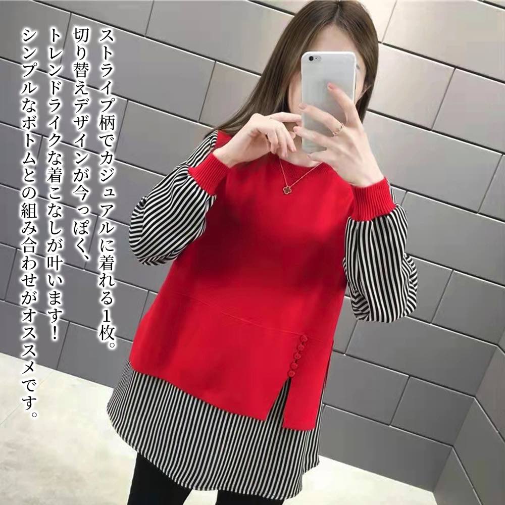 樂天商城 - 【＼クーポン利用で20%OFF!／】 ブラウス レディース 切り替えストライププルオーバー 高品質 ブランド カットソー 人気 ノーアイロン Tシャツ きれいめ 白 フォーマル 事務服 おしゃれ 冬 シャツ 厚手 春 黒 長袖 スーツ 秋 オフィス フリル ワンピース 50代