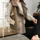 【\クーポン利用で20%OFF!/】 ベスト レディース ムートンボアベストジャケット アーガイル シニア 前開き 冬 スーツ おしゃれ 人気 スポーツ アウタ...