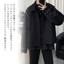 【\クーポン利用で20%OFF!/】 ステンカラーコート メンズ 詩集デザインジャケット トレンチコート 50代 ロングコート 厚手 スタンドカラーコート 冬 ショート丈 ブランド ビジネス ミドル セール 秋 ロング 40代 春 チェスターコート 丈 ウール ファスナー