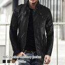 ライダースジャケット メンズ フェイクレザージャケット 春 Tシャツ 着こなし セール 厚手 40代 ジャケット 黒 レザー アウター ライダース ブランド 秋 革ジャン バイク 革 おすすめ おしゃれ ダブル ショット レザージャケット スエード 冬 50代 シングル ブルゾン