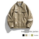 ライダースジャケット メンズ レザーパイロットジャケット 厚手 春 セール Tシャツ 革ジャン 黒 ダブル ジャケット アウター 秋 ライダース 冬 着こなし ブルゾン バイク ブランド レザージャケット レザー 革 シングル おすすめ おしゃれ スエード 50代 ショット 40代