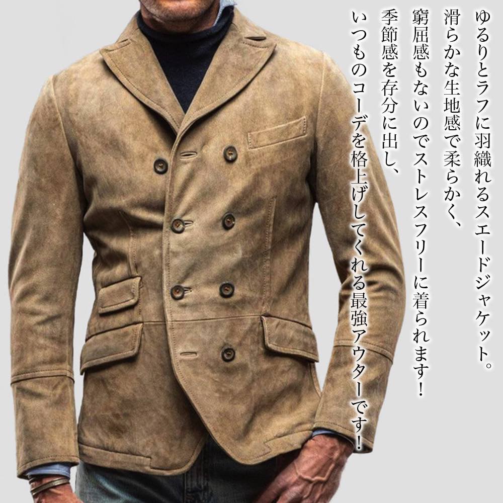 テーラードジャケットメンズスエード...