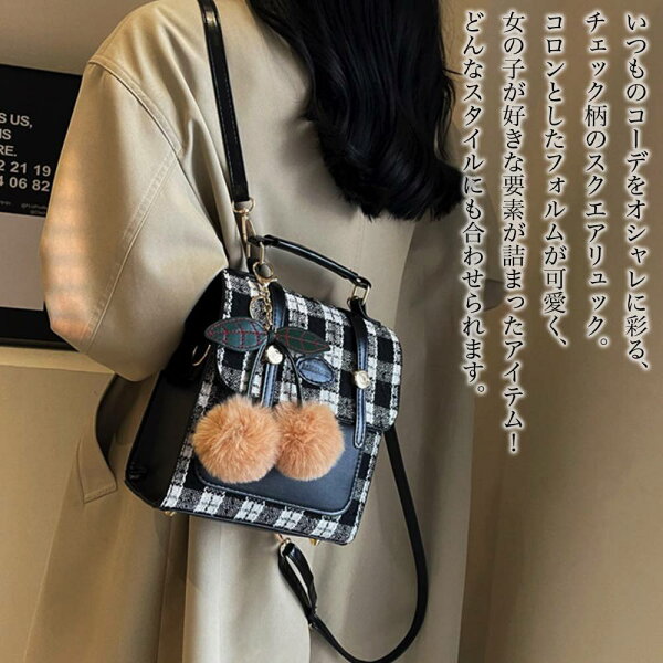 AMAIN(アメイン)の【\クーポン利用で20%OFF!/】 リュック レディース チェック柄スクエアリュック 夏 ブランド 軽量 通勤用 ノートPC 大きめ 黒 黒 撥水 アウトドア 通学 四角 3WAY A4 防水 50代 PC 春 通勤 小さめ 40 カバン 軽い バッグ 大人 ビジネス 秋 おしゃれ かっこいい|詳細画像