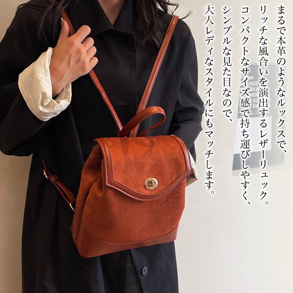 【＼クーポン利用で20%OFF!／】 リュック レディース フェイクレザーリュック 春 通勤用 シンプル バッグ PC ビジネス ノートPC 50代 A4 冬 防水 パソコン 通勤 かわいい ブランド レザー 人気 軽い 2WAY 大容量 革 軽量 代 通学 3WAY 小さめ 夏 アウトドア 四角