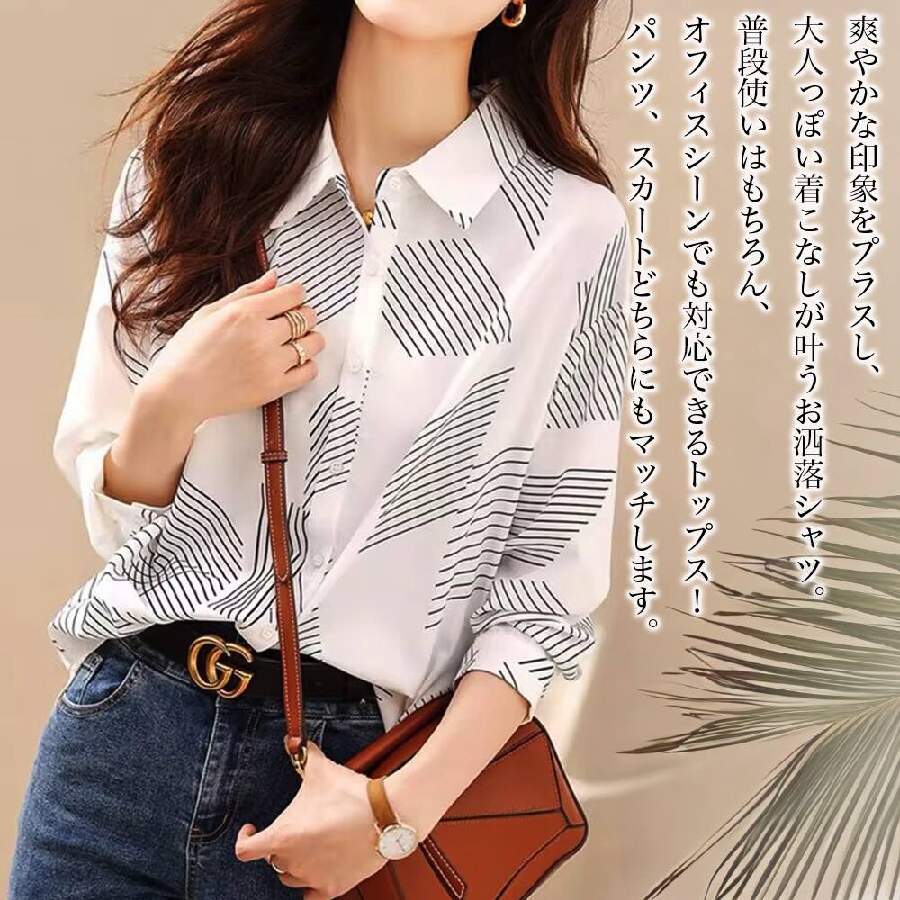 樂天商城 - 【＼クーポン利用で20%OFF!／】 シャツ レディース 幾何学模様ホワイトシャツ ロゴ 大人 ブランド 秋 かわいい 春 麻 形態安定 襟付き ブラウス カジュアル 事務服 暖かい 長袖 おしゃれ スポーツ ゆったり しわになりにくい Tシャツ 冬 厚手 オフィス