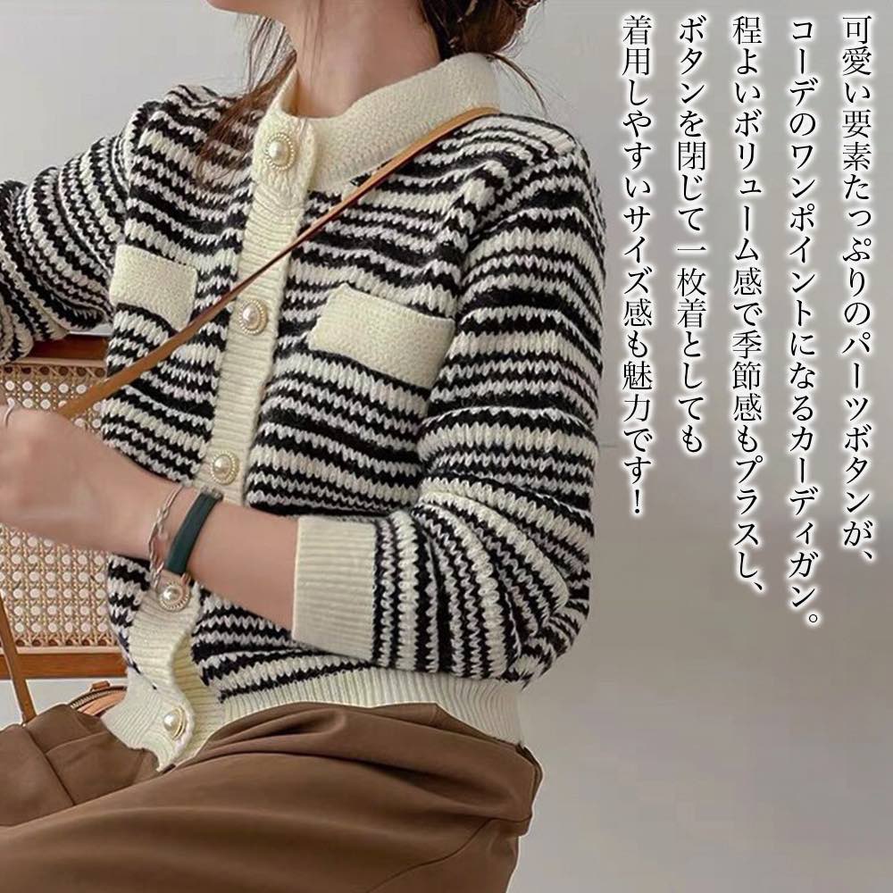 【＼クーポン利用で20%OFF!／】 カーディガン レディース パールボタンニットカーディガン ブラック 秋 ニット ロング 長袖 暖かい オフィス おしゃれ ブランド きれいめ ショート丈 あったか 生地 黒 ケーブル 人気 丸首 Vネック ウール ゆったり 春 フリース