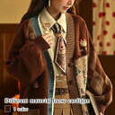 カーディガン レディース 異素材ルーズカーディガン 人気 きれいめ 秋 ロング ブラック ニット ゆったり Vネック 冬 ジャケット おしゃれ 春 暖かい ショ...