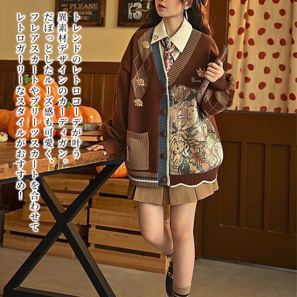 【＼クーポン利用で20%OFF!／】 カーディガン レディース 異素材ルーズカーディガン 人気 きれいめ 秋 ロング ブラック ニット ゆったり Vネック 冬 ジャケット おしゃれ 春 暖かい ショート丈 あったか ブランド 大きいサイズ 丸首 フリース ウール オフィス 生地