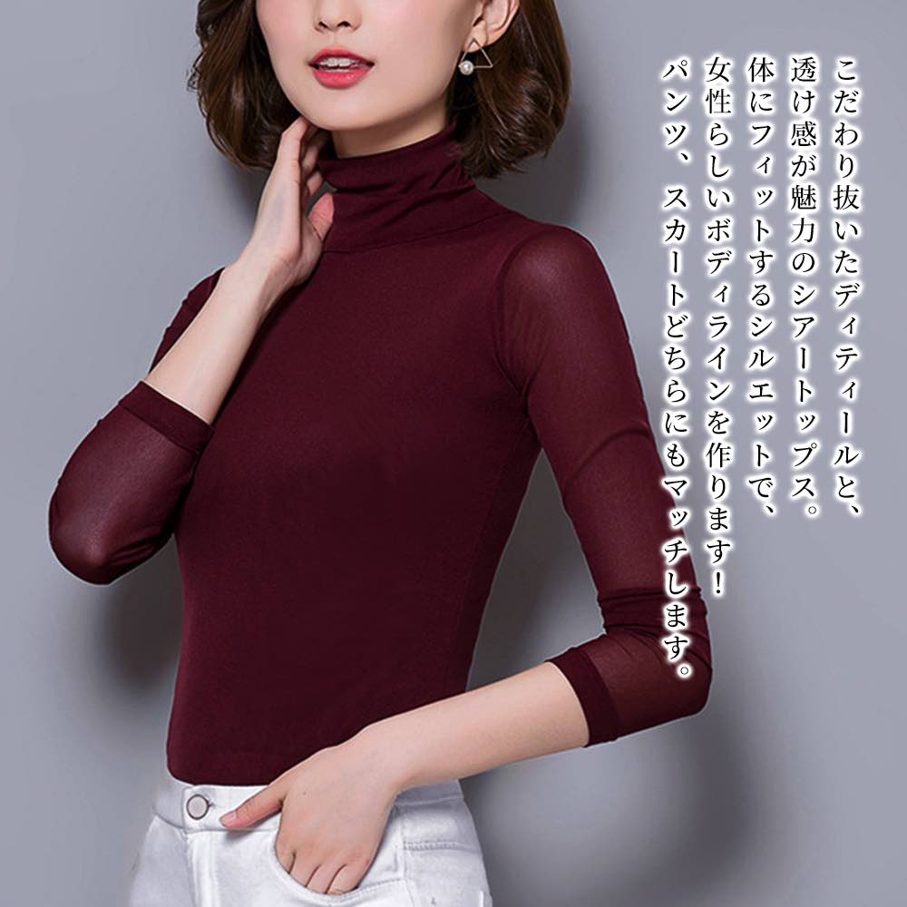 Rakuten - 【＼クーポン利用で20%OFF!／】 ブラウス レディース ハイネックシアートップス 高品質 ブランド カットソー 人気 ノーアイロン Tシャツ きれいめ 白 フォーマル 事務服 おしゃれ 冬 シャツ 厚手 春 黒 長袖 スーツ 秋 オフィス フリル ワンピース 50代