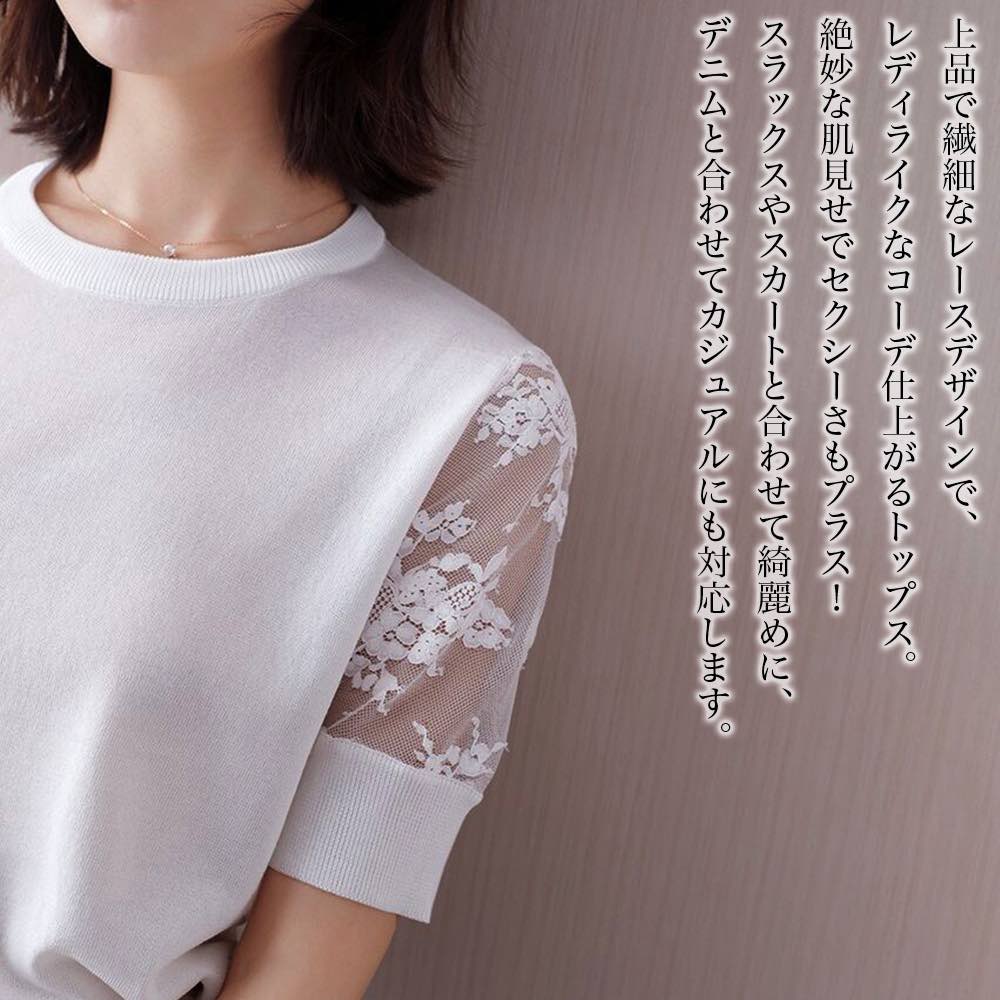 Logo - 【＼クーポン利用で20%OFF!／】 Tシャツ レディース スリーブレースTシャツ ティーシャツ 7分袖 大人 40代 ブランド 半袖 人気 かわいい 5分袖 カジュアル 薄手 ゆったり シャツ ブラウス Vネック 涼しい 春 ジム カットソー ロゴ コーデ 夏 トレーナー