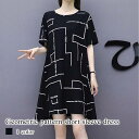 ワンピース レディース 幾何学模様半袖ワンピース 20代 安い アウトドア かわいい 韓国 前開き ロング 40代 ルームウェア しっかり 50代 人気 Aライン ニット 薄手 カジュアル トップス スカート おしゃれ 半袖 春 大人 パジャマ ブランド きれいめ 大きいサイズ 夏