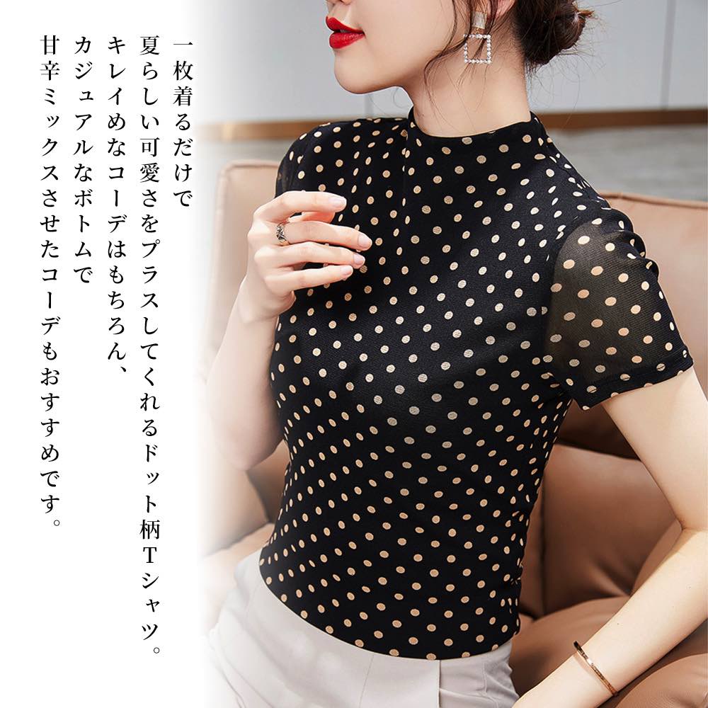 Tシャツレディースドット柄Tシャツ...