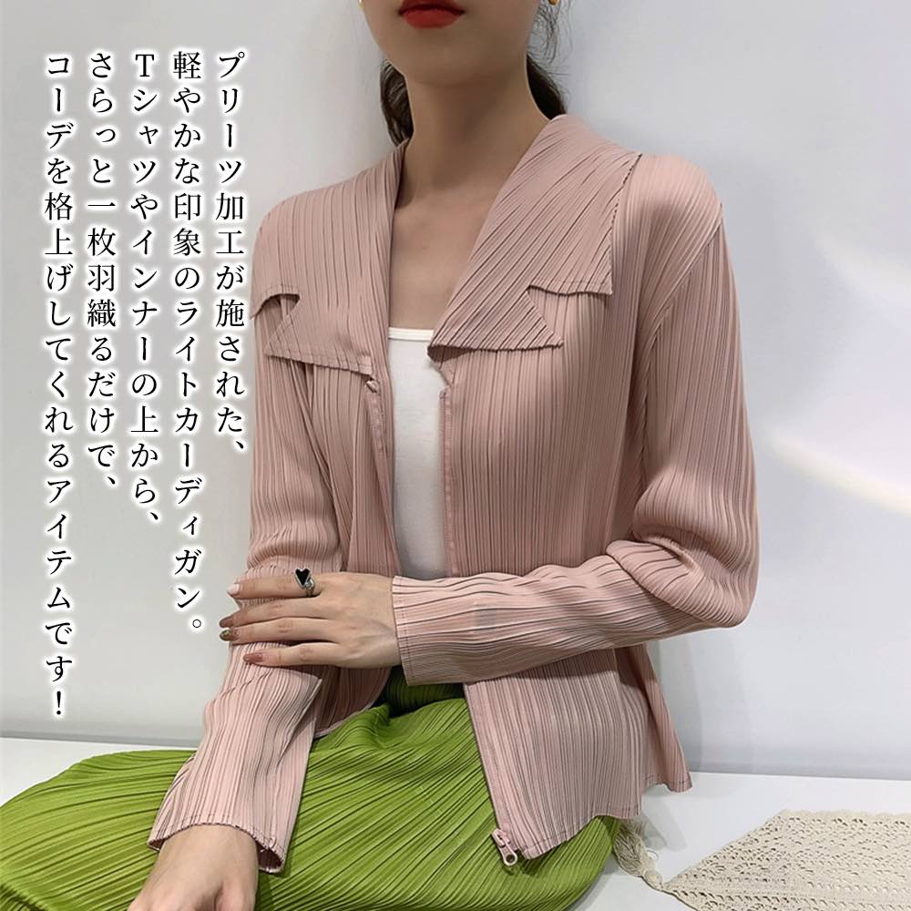 【＼クーポン利用で20%OFF!／】 カーディガン レディース プリーツカーディガン ジャケット ウール 丸首 ゆったり ニット 春 大きいサイズ 暖かい 長袖 ケーブル Vネック おしゃれ 厚手 冬 黒 オフィス 人気 あったか ブラック 秋 ロング ブランド フリース