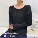 Tシャツ レディース プリーツロングTシャツ ブラック 大人 かわいい 暖かい 人気 秋 シャツ 無地 キャンバー Vネック ティーシャツ ブラウス おしゃれ ...